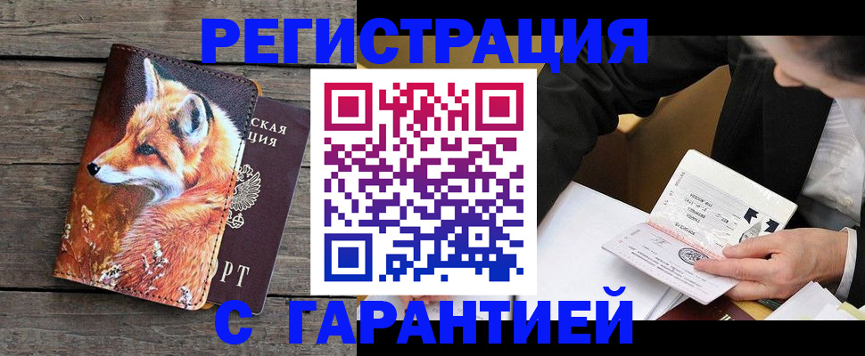 регистрация для дет. сада в Суздали